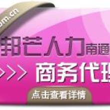 羅斯商務咨詢公司 開啟對俄貿(mào)易的橋梁與智囊