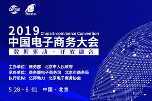 論壇電商精選 解鎖網(wǎng)上商務咨詢新維度