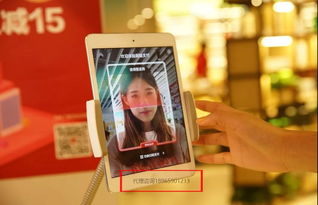 刷臉即未來 支付寶刷臉支付的市場趨勢與商業(yè)咨詢洞察