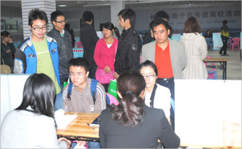 百信手機(jī)網(wǎng)廣納英才，誠邀優(yōu)秀畢業(yè)生共創(chuàng)網(wǎng)絡(luò)商務(wù)新未來